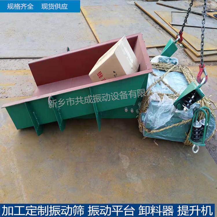 振动给料机 GZ1电磁震动给料机 矿石给料设备 GZ2吊式震动喂料机
