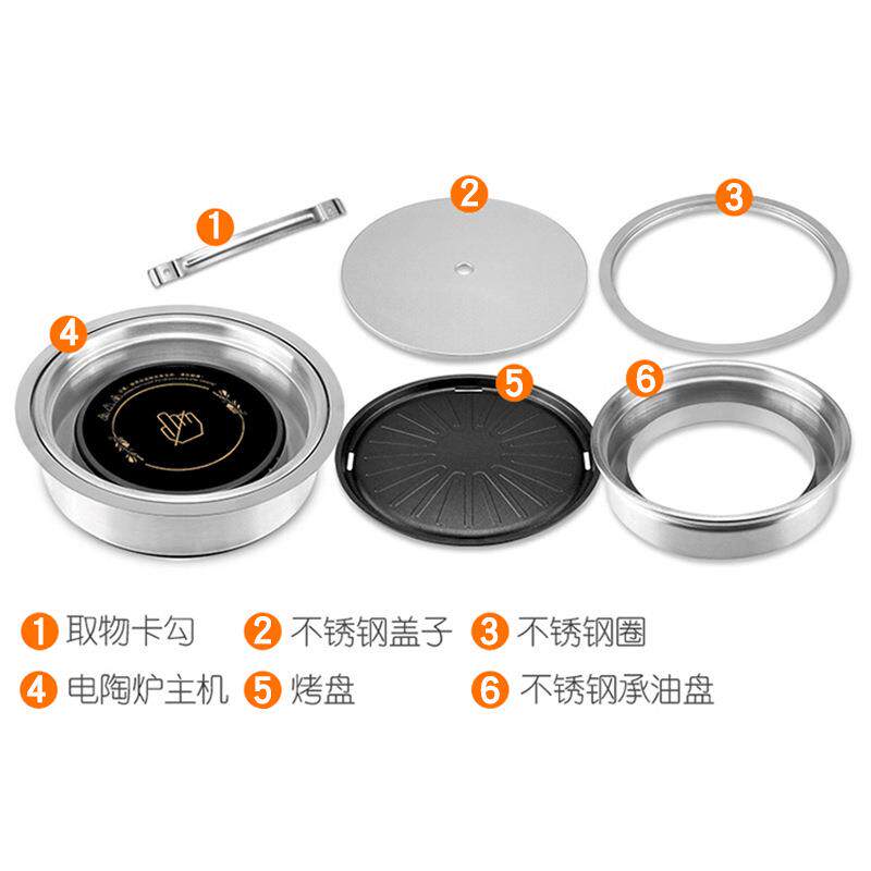 智能电煎炉嵌入圆形韩式麦板石大容量商用4-10人烧烤炉可做110v