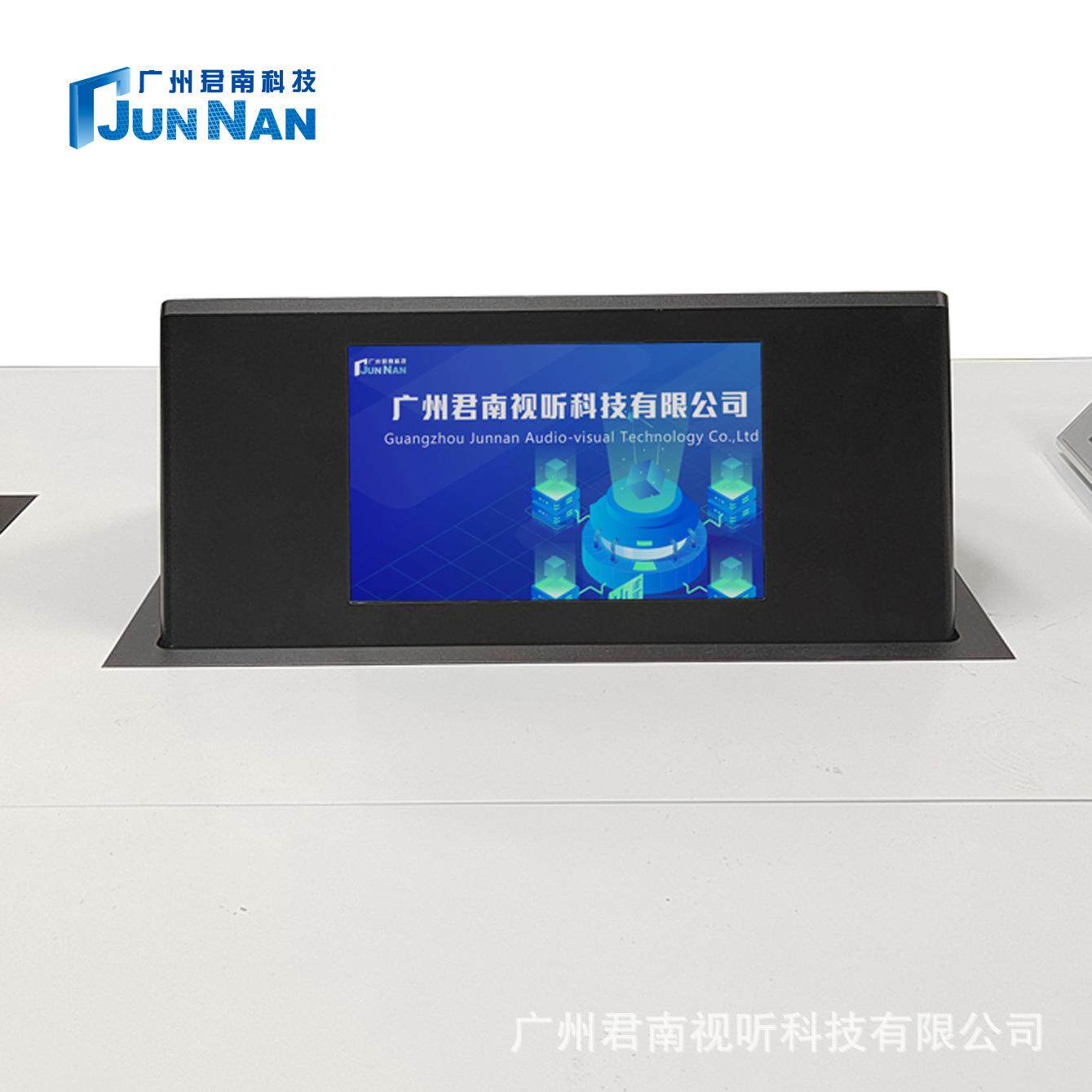 君南无纸化会议系统液晶屏显示器翻转器会议桌前翻带触摸带背屏