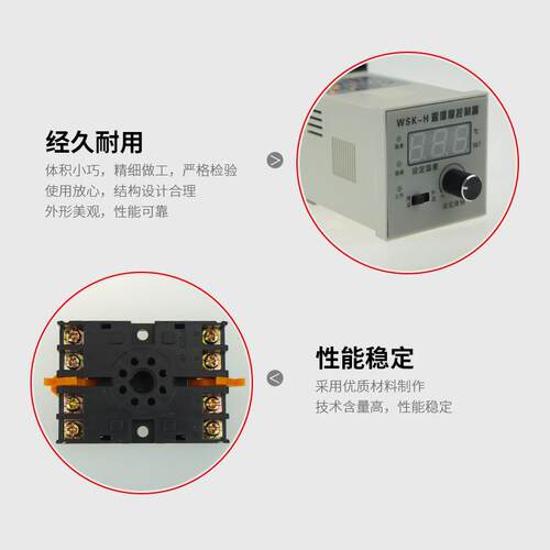 拨盘式温湿度控制器全自动温控 开关配电柜除湿加温专用WNK-P