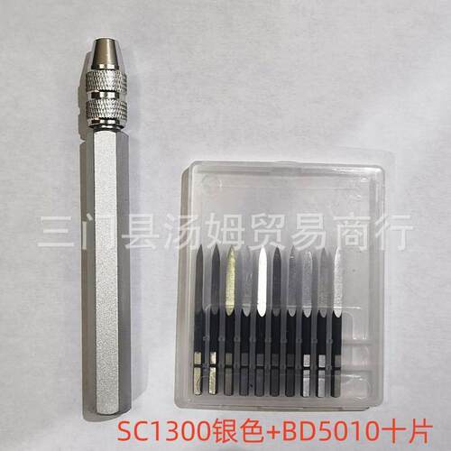 厂家直销 SC1300手柄 可搭配BT8001 BD5010套装 跨境电商