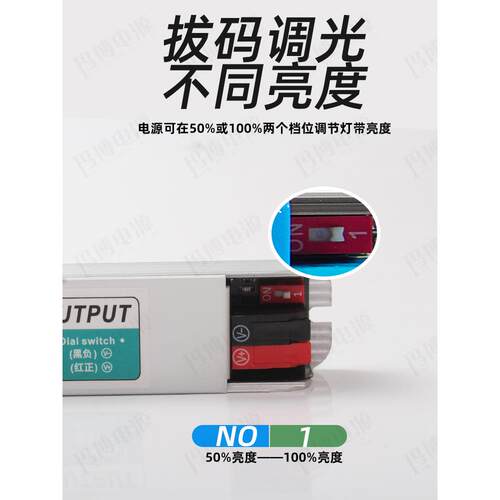 超窄薄大功率开关电源ac220转dc24V灯带线性灯条恒压细长条变压器