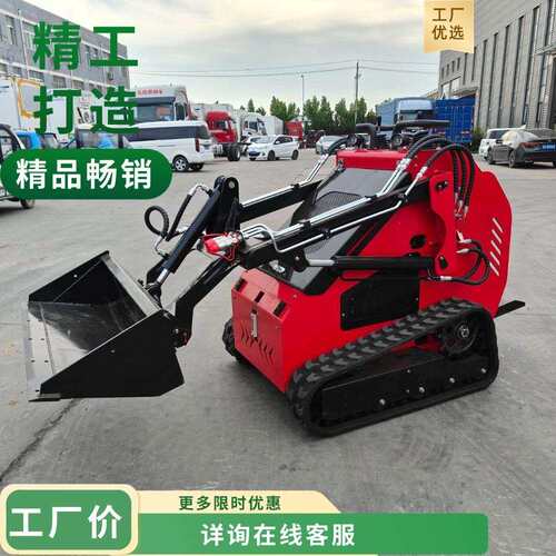 源头工厂直销装载机 隧道狭窄空间专用滑移机 HT382T履带小铲车