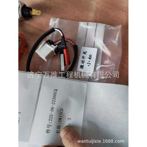 PC200-7 微动开关 22U-06-22360 开关
