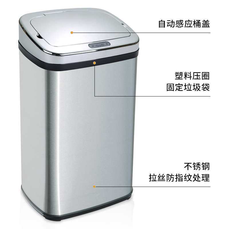 智能感应金属垃圾桶15L/20L/30L/40L/50L大容量免弯腰厨房客厅