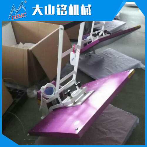 DSMC/大山铭 大幅面60*80热转印高压平板烫画机 手动T恤烫图机