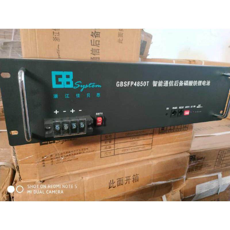 佳贝思48V50AH 磷酸铁锂蓄电池 GBSFP4850T船舶通信基站后备电源