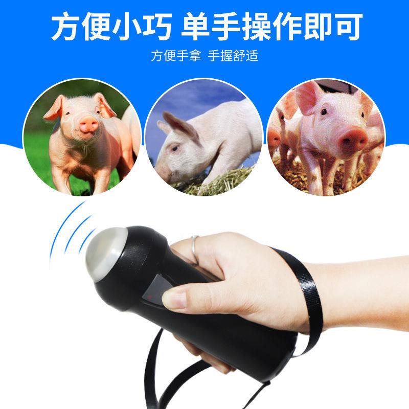 厂家无线猪用B超便携式手机b超机母猪测孕仪妊娠检查仪器畜牧养殖