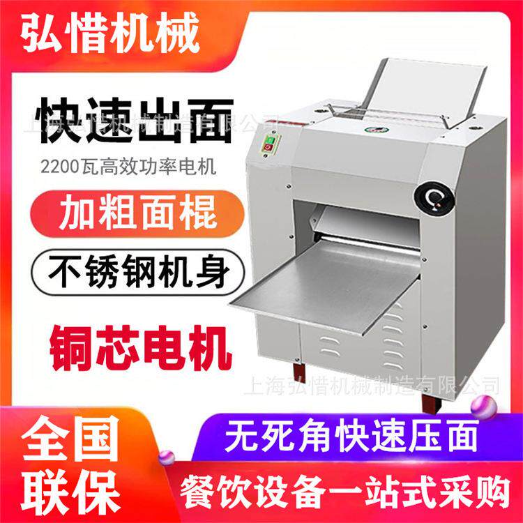 500型揉压面机压面机 食品厂压面机 面团压皮机 不锈钢压面机厂家
