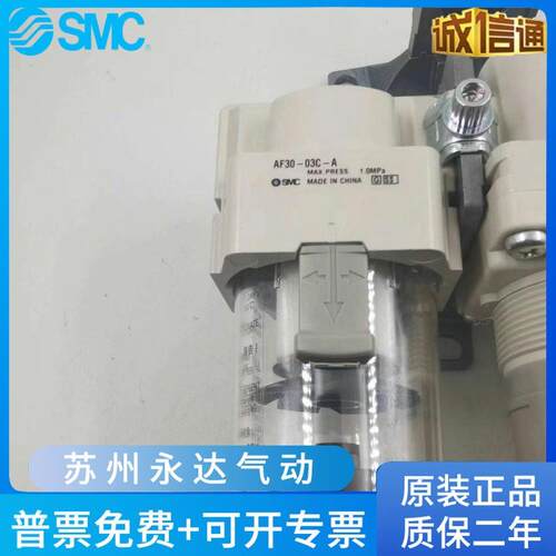 AC20/AC30/AC40-02/03/04/D/C/G/DG/CG-A原装SMC过滤器三联件