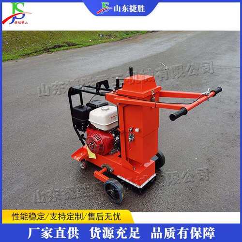路面施工沥青表面开槽设备 手推式混凝土扩槽机 手摇升降式开槽机