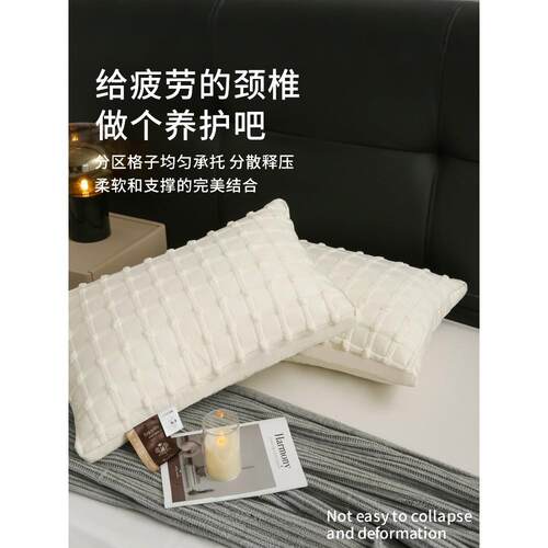 2025新款枕头护颈椎助睡眠专用枕芯家用单人一只装学生宿舍高整头