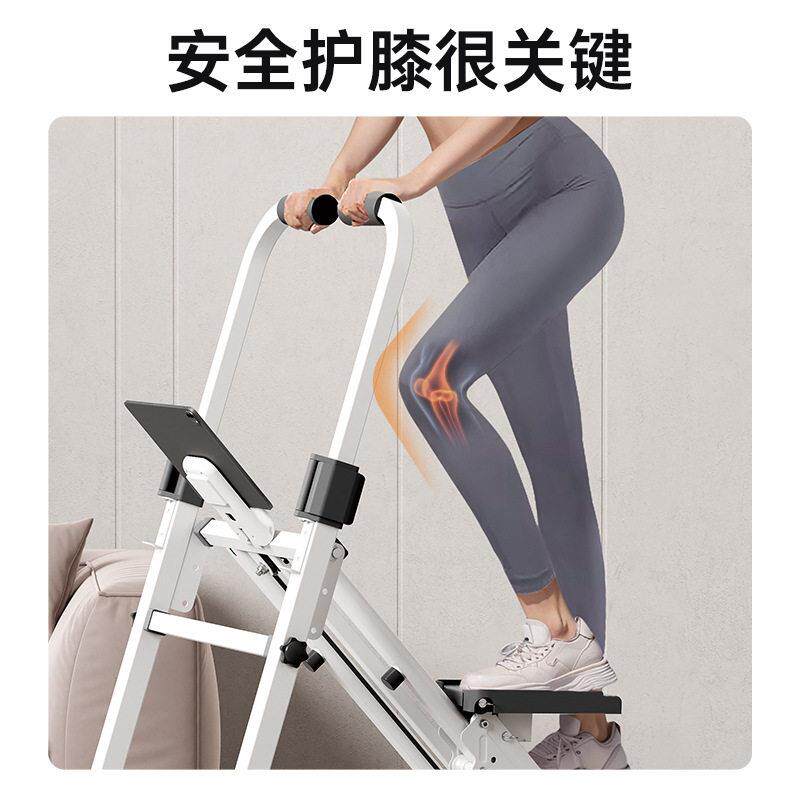 多功能爬楼机健身家用原地踏步机室内跑步脚踏登山机暴汗运动器材