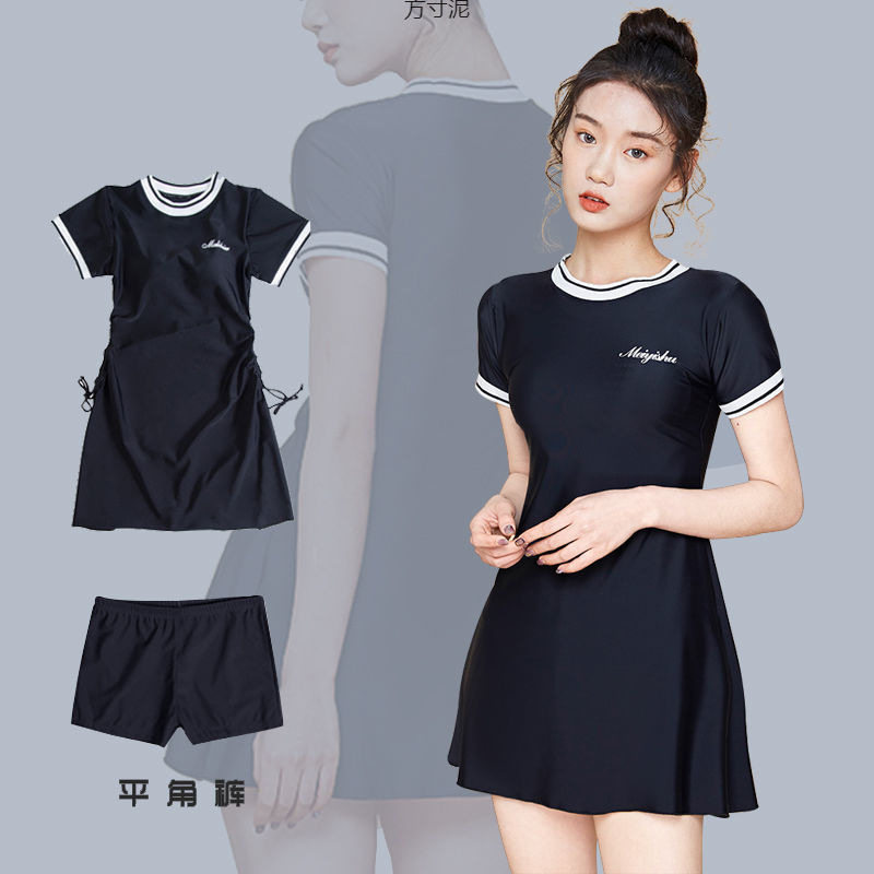 学生少女保守游泳衣女分体泳裤遮肚小胸聚拢温泉水上乐园泳装