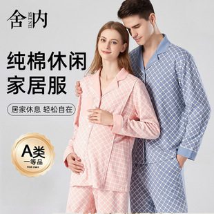 2026新款情侣家居服睡衣套装男纯棉家居服a类简约休闲可外穿两件