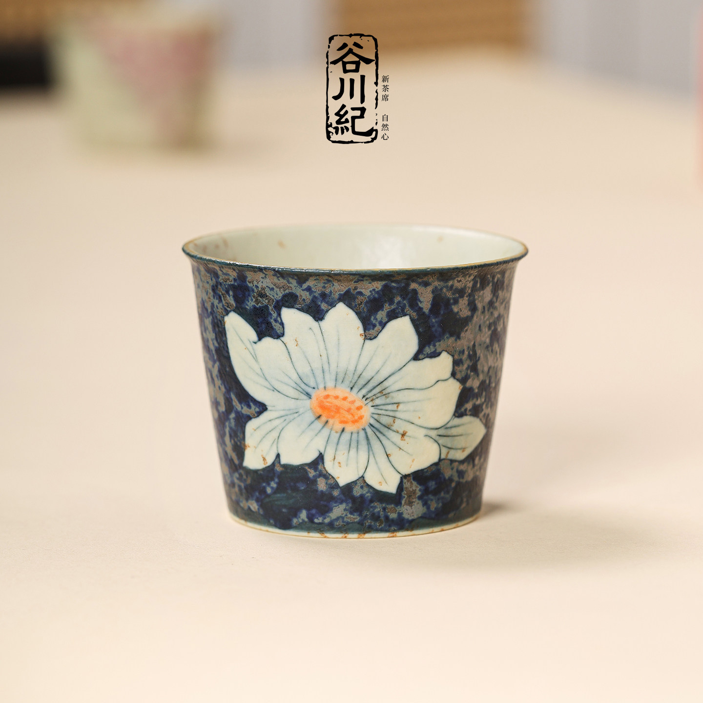谷川纪青花火石红向阳花手绘茶杯主人杯家用功夫茶具陶瓷喝茶单杯