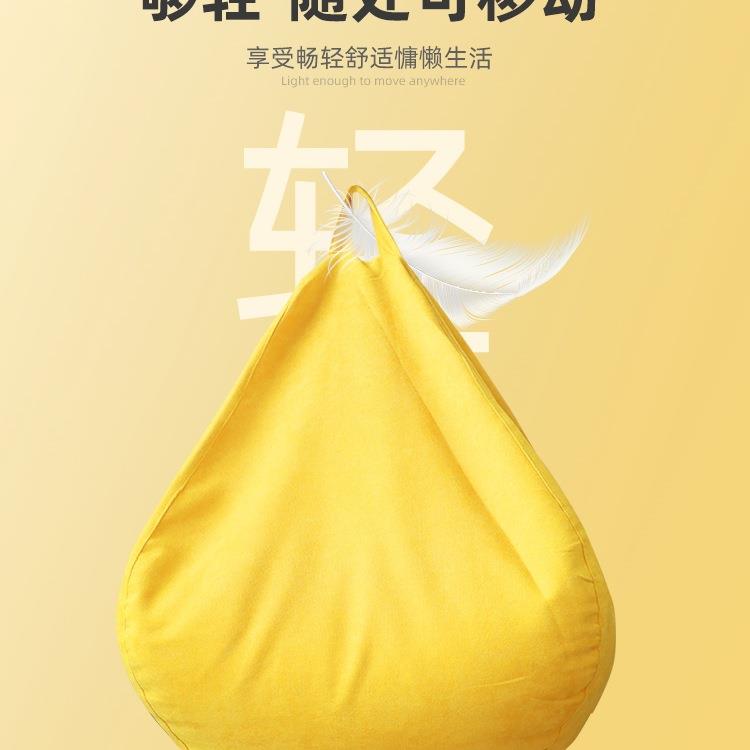 懒人沙发可躺可睡单人豆袋人类狗窝阳台卧室榻榻米宿舍小沙发Tω