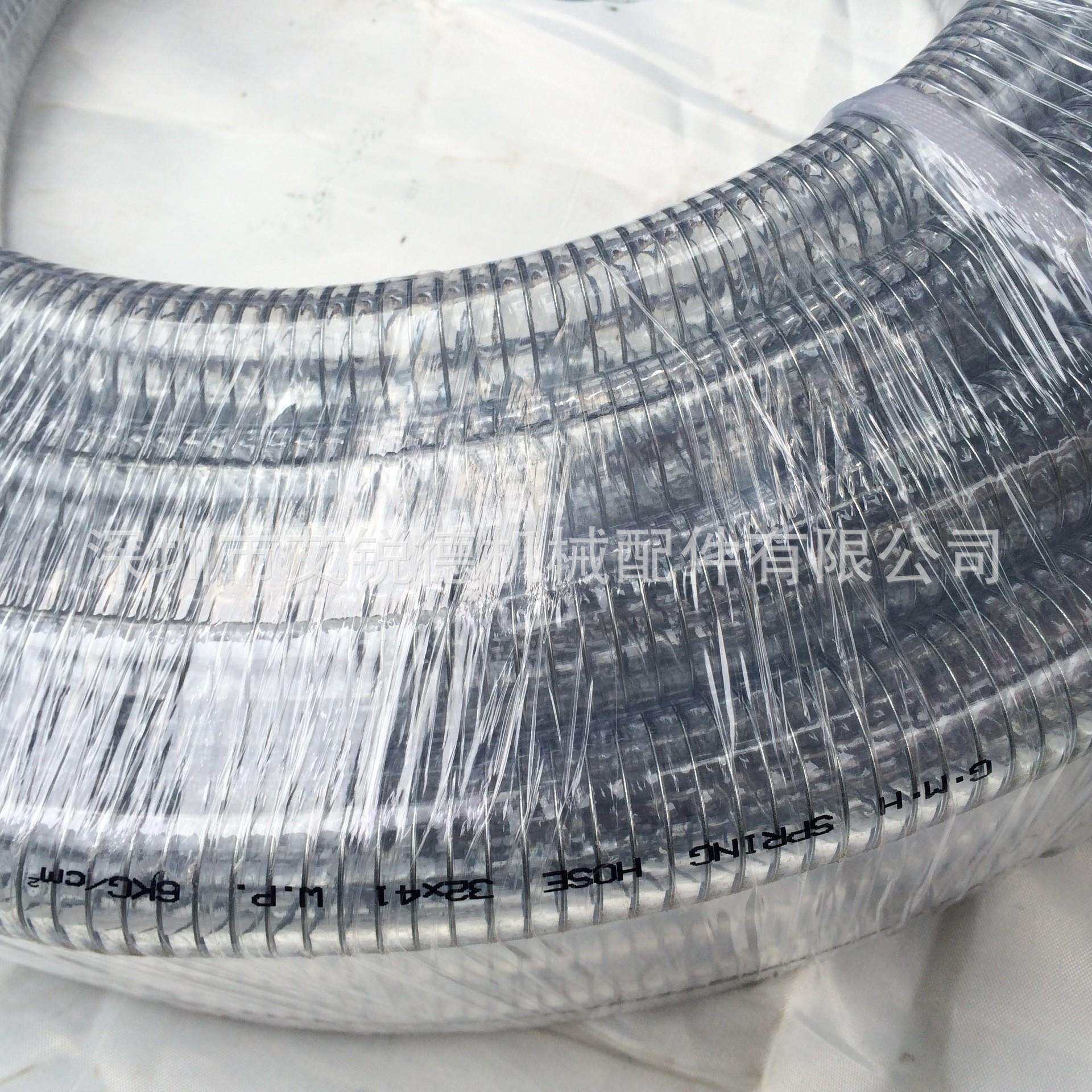 金牛头钢丝管 PVC软管 GBH透明胶管排水抽油 耐高压 19x26 32x41