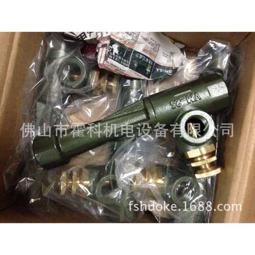 正英管,混合管VM-40,VM-50