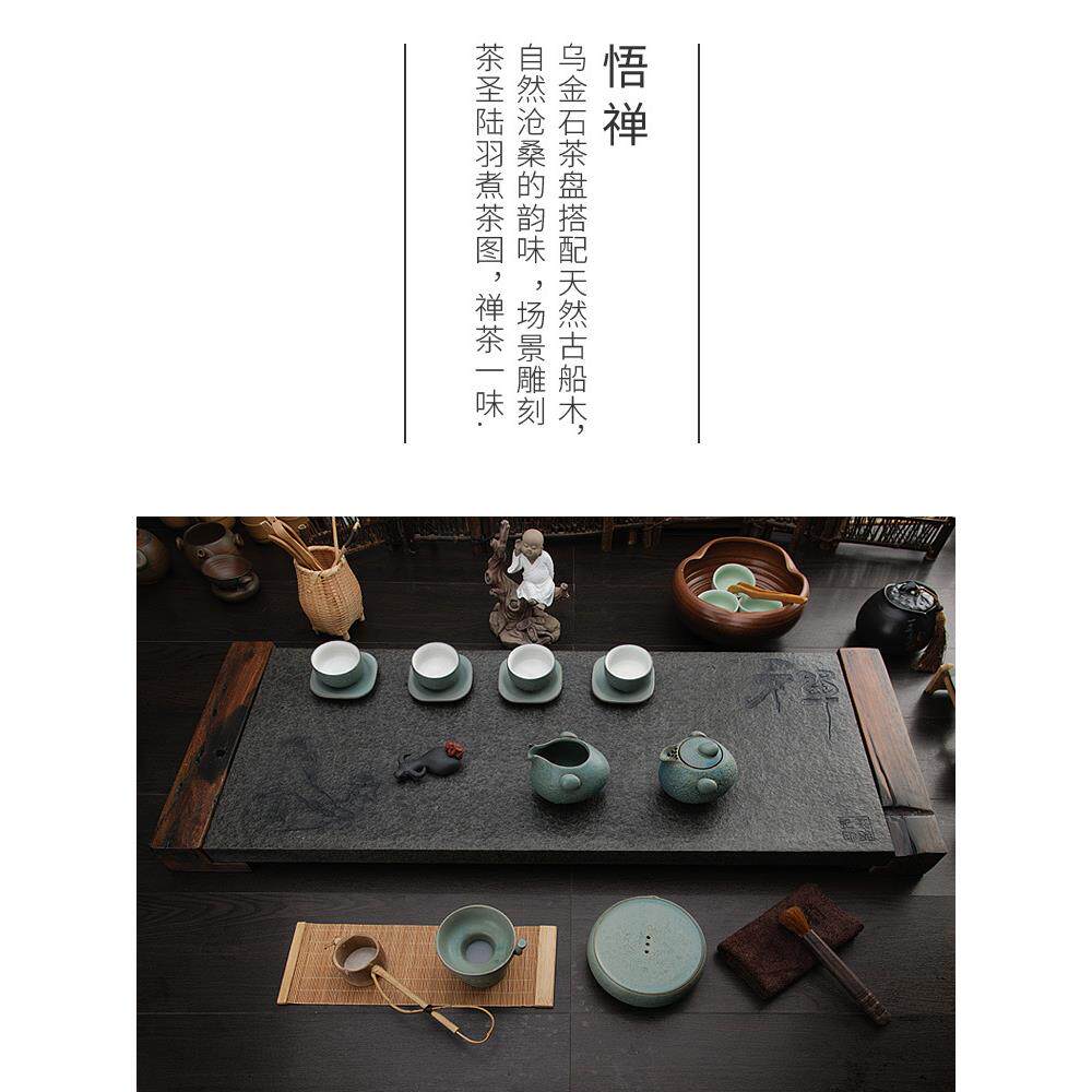 茶盘家用乌金石整块老船木简约新款茶具套装复古办公室用天然茶台