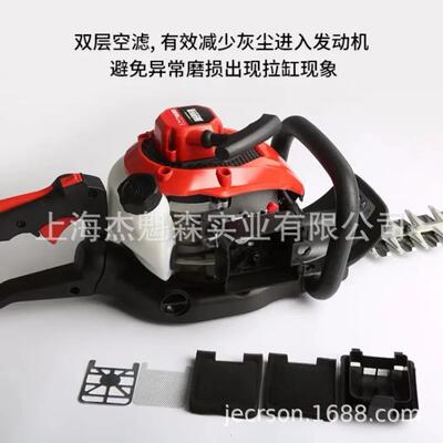 格林曼GLM2560双刃绿篱机绿化修剪机篱笆修剪机二冲程绿篱机