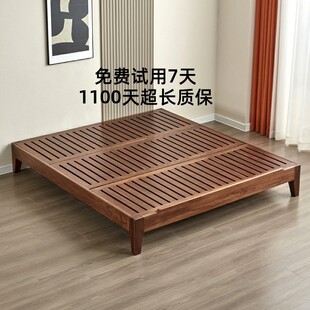 黑胡桃木无床头床全实木床架小户型榻榻米床日式现代卧室双人悬浮