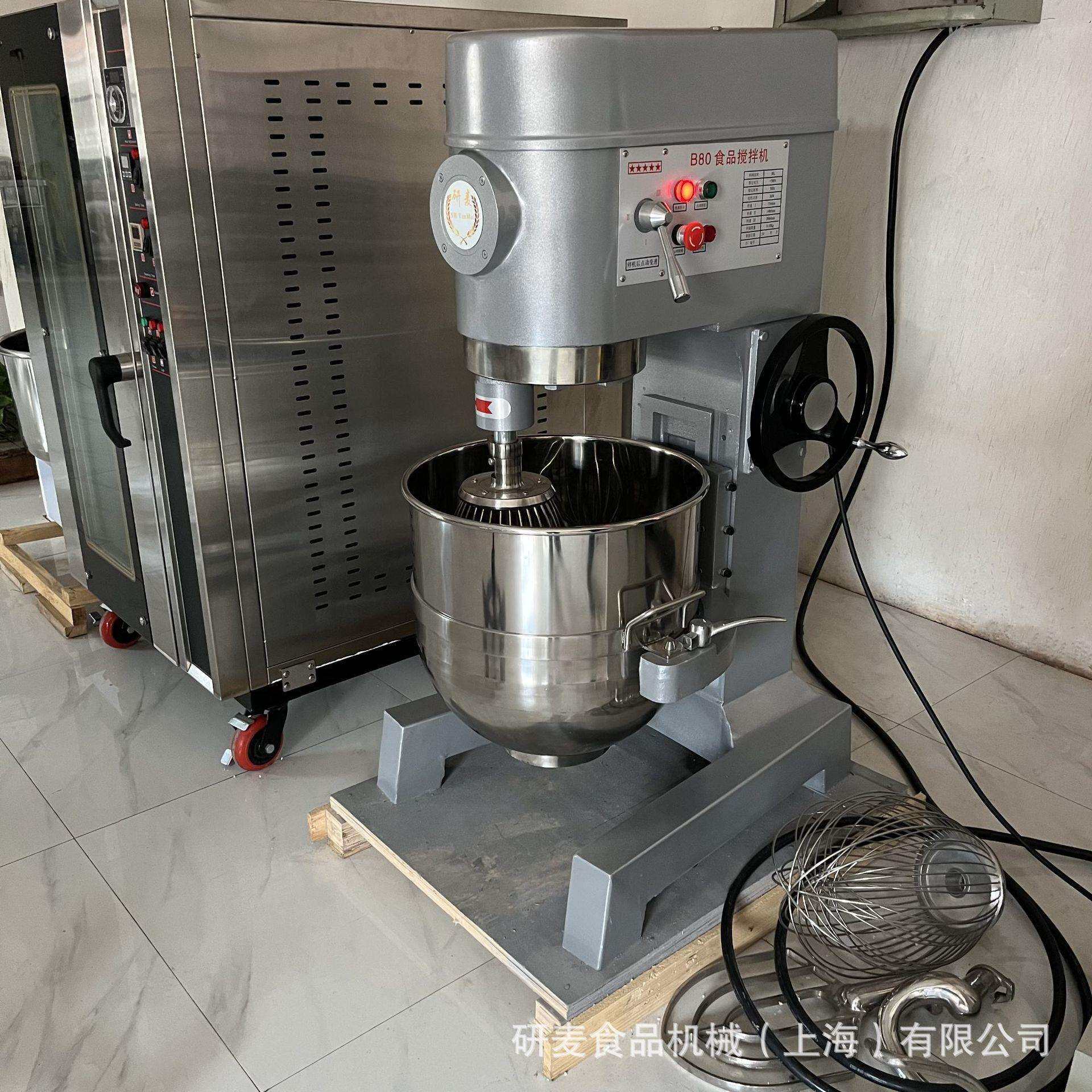 三合一搅拌机 蛋液打发搅拌和面一体机 多功能立式打蛋机