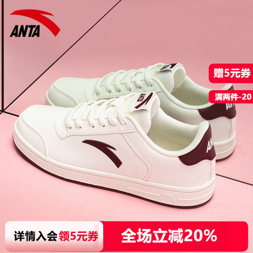 安踏板鞋女鞋2026夏季新款潮流小白鞋官方旗舰店正品休闲运动鞋女