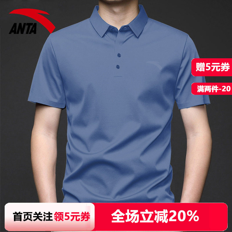 安踏短袖T恤男2026夏季透气速干POLO衫爸爸运动蓝色商务男士上衣