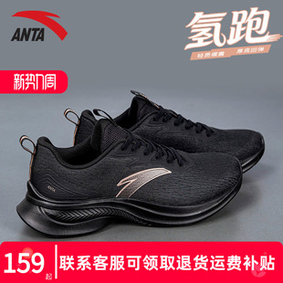 安踏跑步鞋女鞋2026新款夏季官方正品轻便透气通勤慢跑鞋运动鞋女