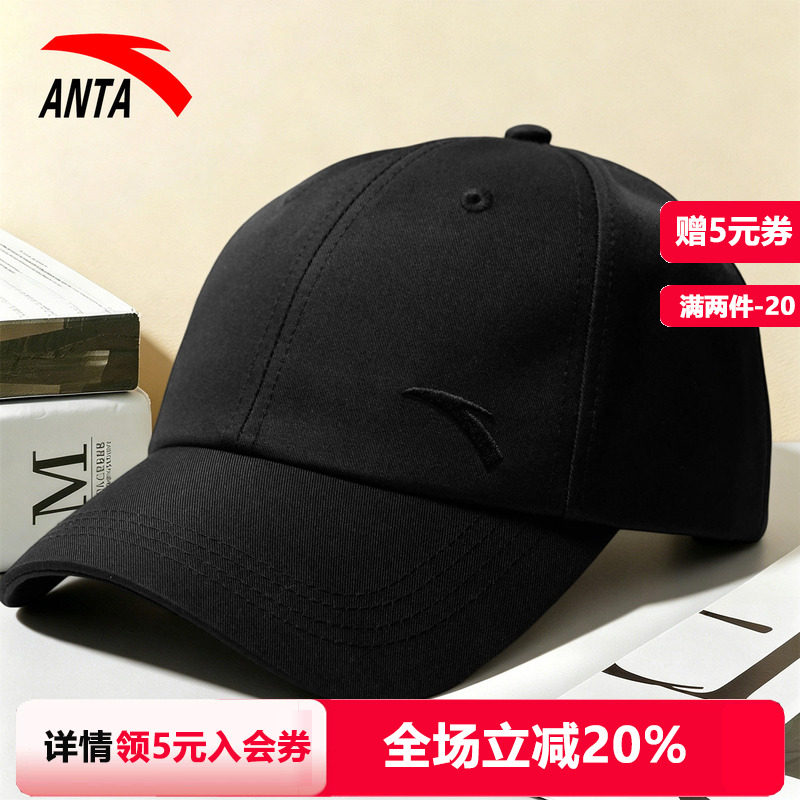安踏棒球帽防晒透气休闲简约时尚百搭黑色运动帽徒步遮阳鸭舌帽子