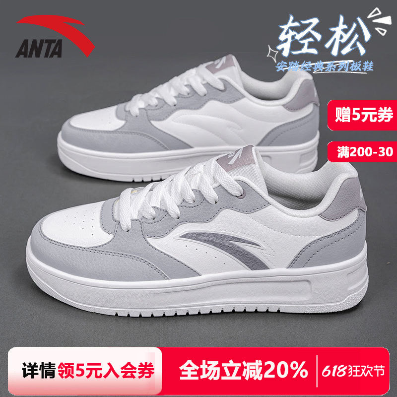 安踏轻松板鞋男鞋官方正品2026夏季新款厚底时尚轻便休闲运动鞋男