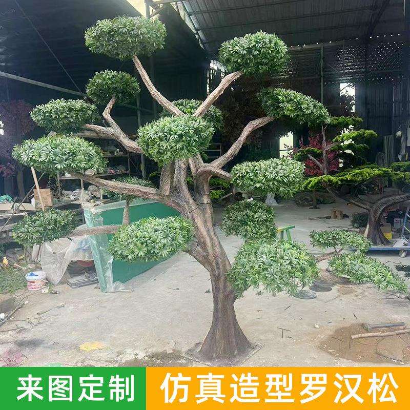 仿真造型罗汉松四季常青仿真松树盆景室内商场装饰景观美人松