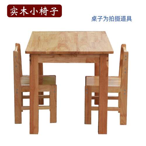 工厂实木小椅子靠背椅经济型家用儿童客厅凳子学生幼儿园可爱