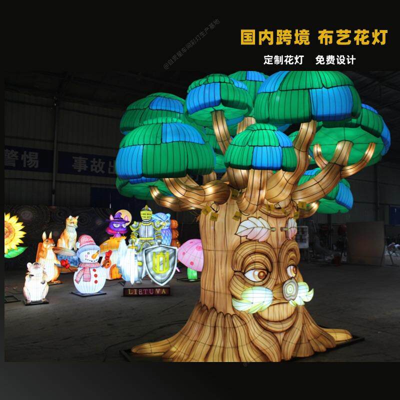 大型跨境创意christmas tree圣诞树LED防火七彩说话树聖誕樹带灯