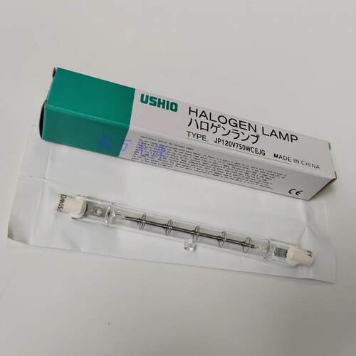 USHIO优秀牛尾JP 120V750W C EJG双端卤钨灯对色光源灯箱D65灯管