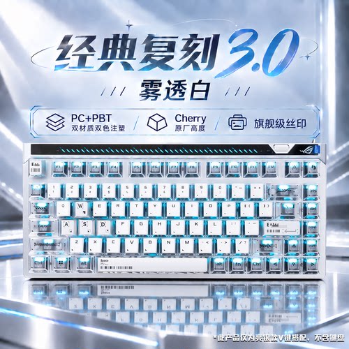 VESHARK经典复刻3.0雾透黑雾透白键帽经典款双色注塑原厂高度透光
