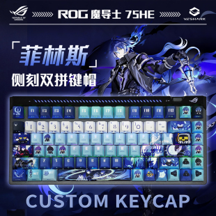 VESHARK菲林斯键帽原厂高度PBT适用于ROG魔导士夜魔迈从wooting