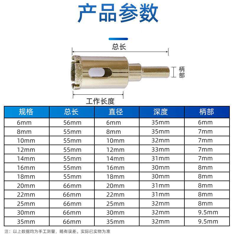 手电钻开孔器盒装大理石钻头瓷砖钎焊玻璃金刚石打洞打孔钻头套装