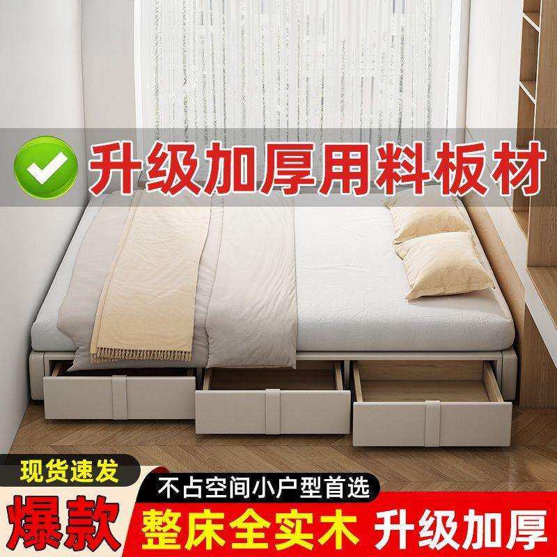实木榻榻米床排骨架无床头床小户型卧室无靠背床带抽屉储物床