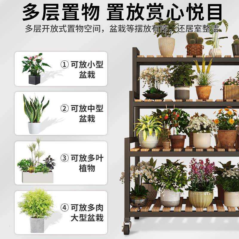 花架置物架阳台置物架子客厅卧室可移动室外多层一体靠墙多肉花架
