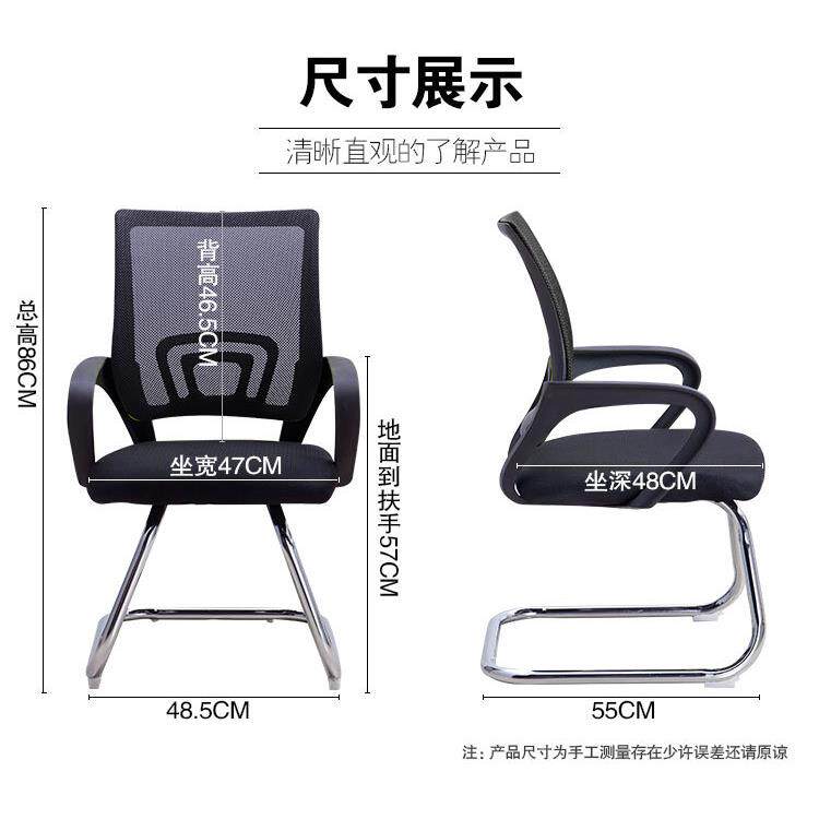 南昌办公椅简约升降转椅靠背员工椅职员椅电脑椅凳子家用会议椅子