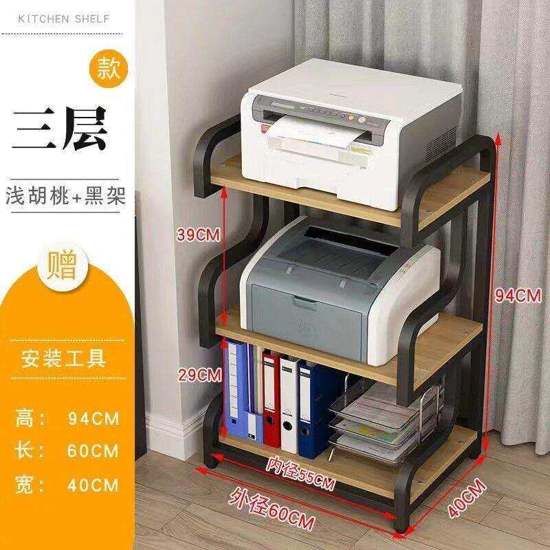 轻奢打印机桌子置物架落地移动办公室柜子电脑桌子置物柜放置架