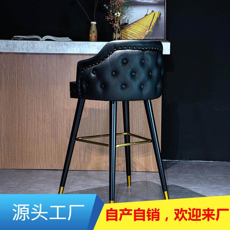 现代轻奢吧台椅家用简约铁艺高脚酒吧椅北欧靠背极简设计拉扣吧椅