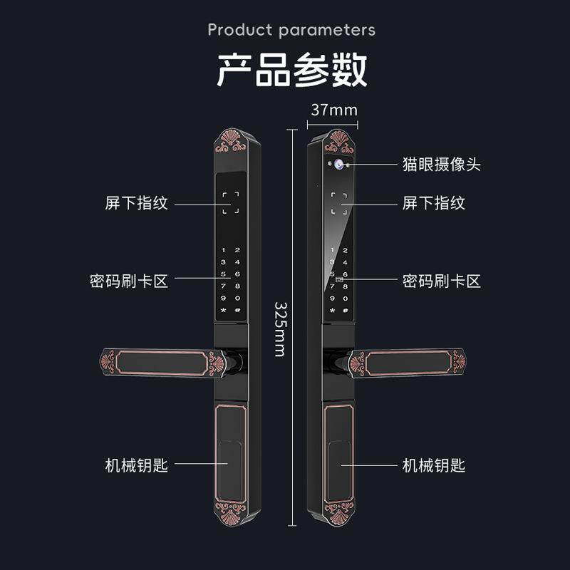 双面户外防水庭院锁断桥铝推拉门指纹密码锁厂家锁智能电子锁