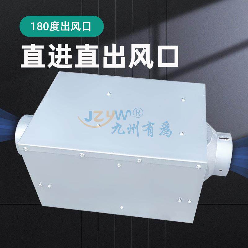 厂家九州有为静音式管道换气扇家用管道风机新风换气机新风系统