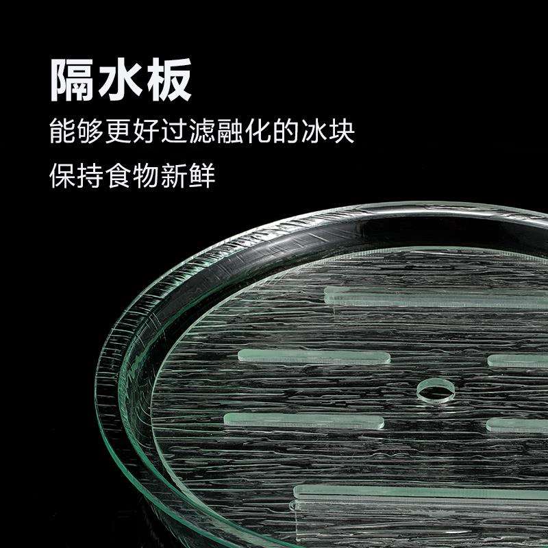 亚克力刺身鱼生冰盘三文鱼帝王蟹冰镇龙虾盘圆形拼盘干冰餐具商用