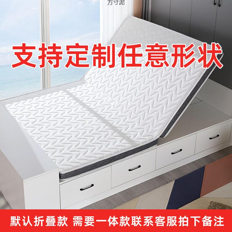 榻榻米床垫子可折叠塌塌米儿童踏踏米垫椰棕床垫尺寸厂供应链