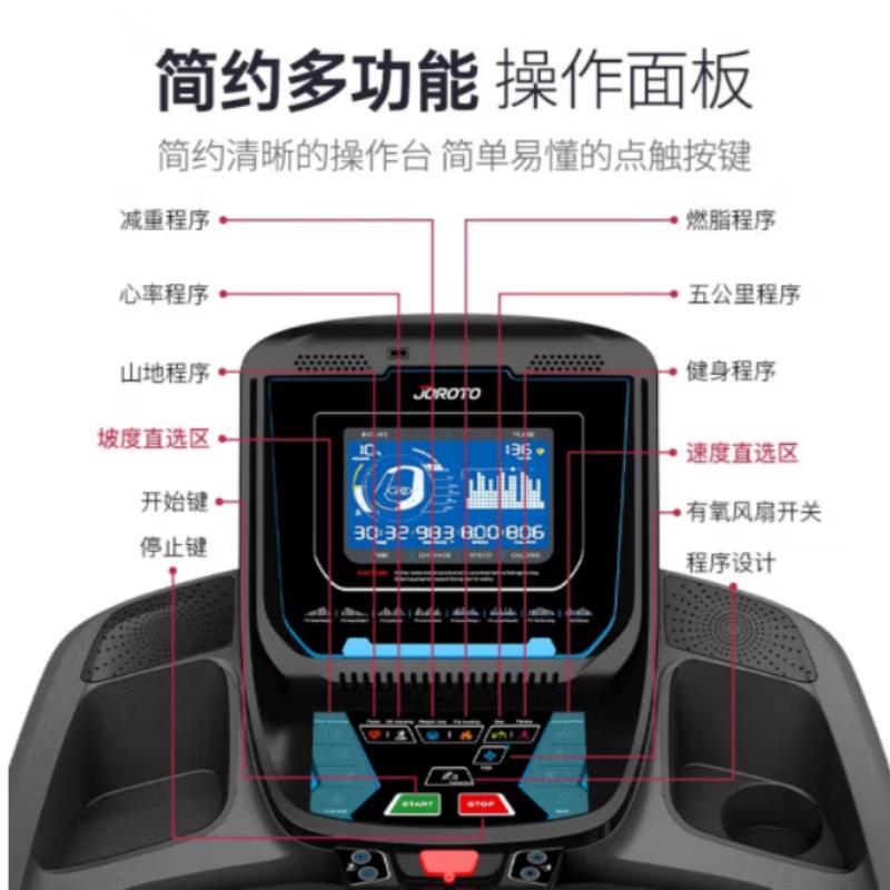 捷瑞特L5咨询有惊喜家庭用跑步机健身房爬坡器材折叠