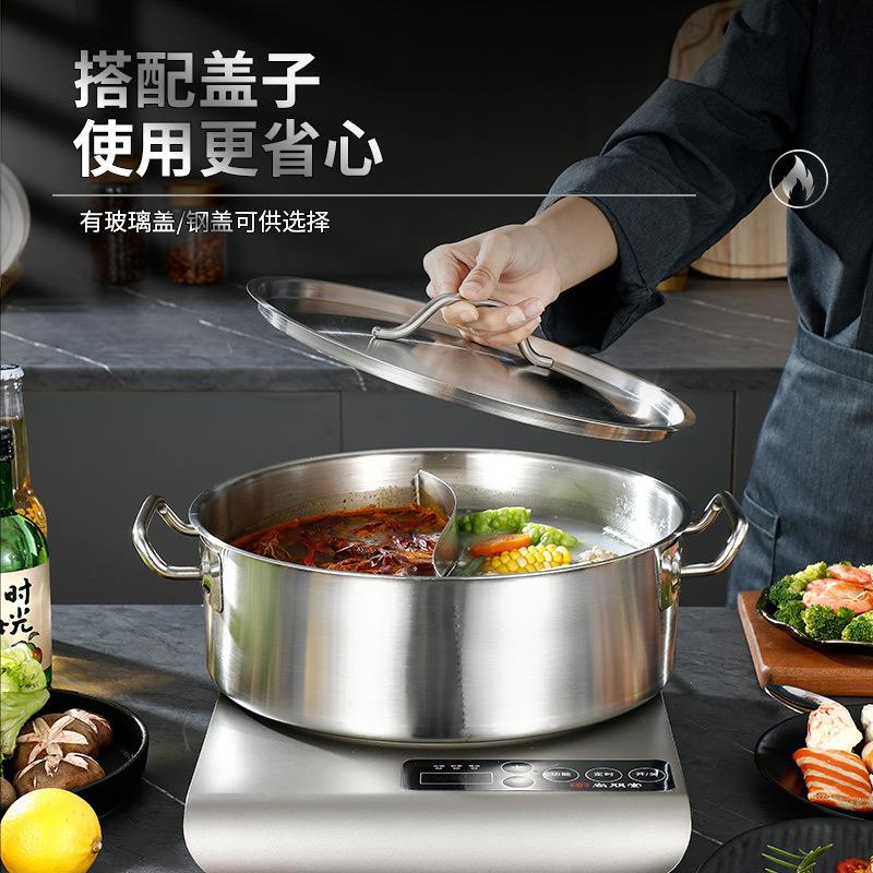 不锈钢铜火锅锅具酸菜鱼鸳鸯锅商用电磁炉专用涮羊肉锅家用火锅盆